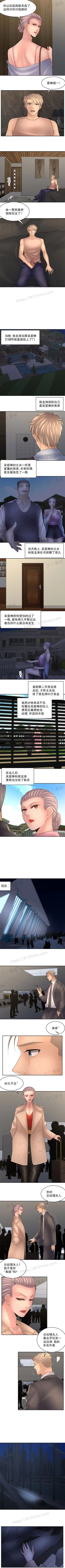 Page 62 of 金鳞岂是池中物 49-124