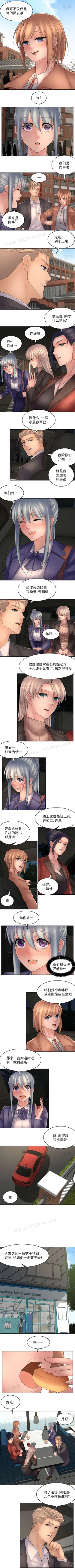 Page 94 of 金鳞岂是池中物 49-124