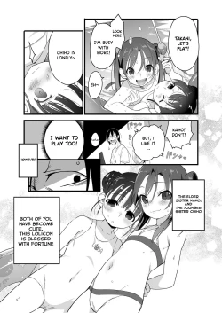 Page 3 of Uchiage Hanabi, Ane to Miruka? Imouto to Miruka? | Fireworks, Should we see it with the elder sister or the younger sister?