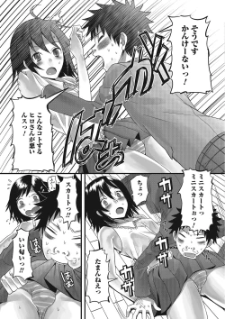Page 10 of Otokonoko Romance