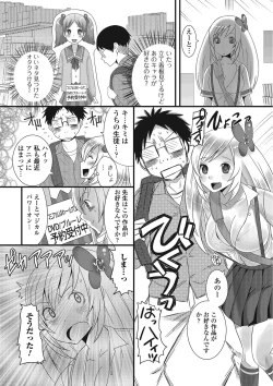 Page 129 of Otokonoko Romance