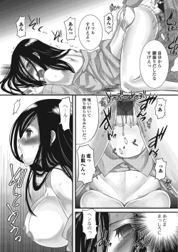 Page 155 of Otokonoko Romance