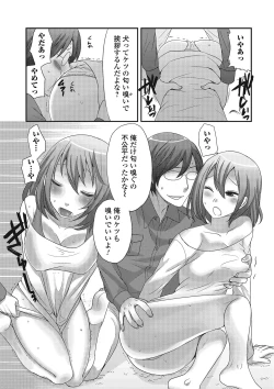 Page 163 of Otokonoko Romance