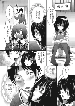 Page 27 of Otokonoko Romance
