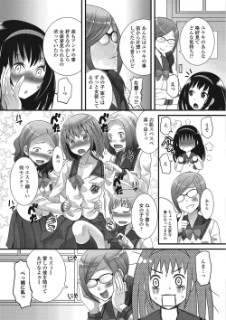 Page 40 of Otokonoko Romance