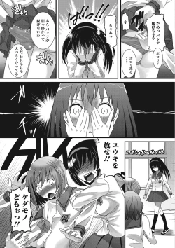 Page 42 of Otokonoko Romance