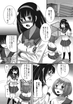 Page 43 of Otokonoko Romance