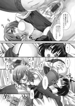 Page 66 of Otokonoko Romance