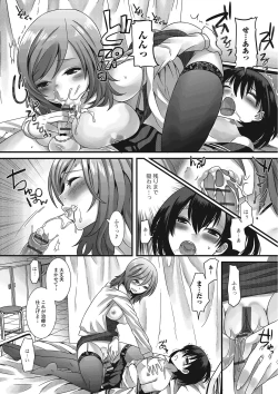 Page 67 of Otokonoko Romance