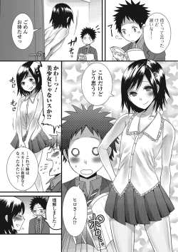 Page 7 of Otokonoko Romance