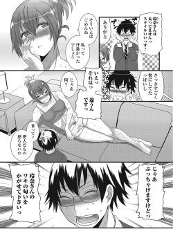 Page 95 of Otokonoko Romance