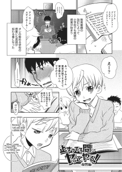 Page 106 of Metorare