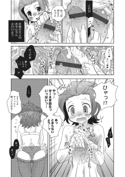 Page 156 of Metorare