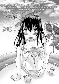 Page 194 of Nurechau Otokonoko