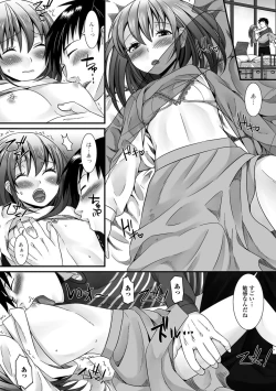 Page 67 of Nurechau Otokonoko