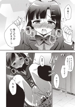 Page 139 of Otokonoko SEX Life