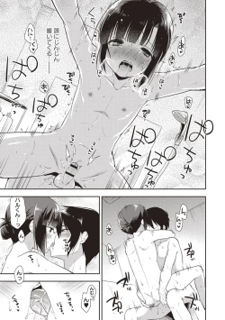 Page 166 of Otokonoko SEX Life