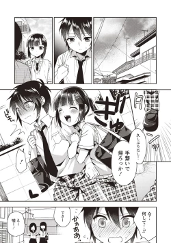Page 190 of Otokonoko SEX Life