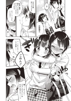 Page 193 of Otokonoko SEX Life