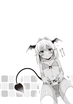 Page 27 of Otokonoko SEX Life