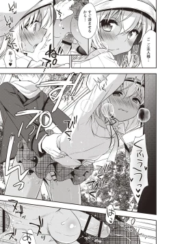 Page 34 of Otokonoko SEX Life