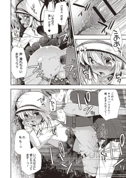 Page 35 of Otokonoko SEX Life