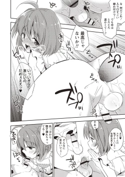 Page 65 of Otokonoko SEX Life