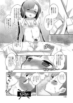 Page 140 of Yuuyake Josou Danchi