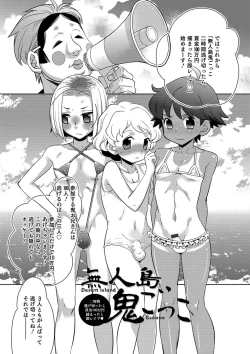 Page 29 of Yuuyake Josou Danchi