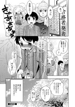 Page 90 of Yuuyake Josou Danchi