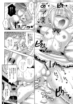 Page 96 of Momojiri Otokonoko! - The PEACH HIP OTOKOnoKO