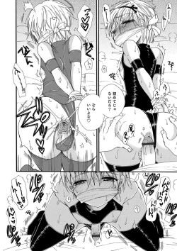 Page 135 of Koakuma Tenshi-chan