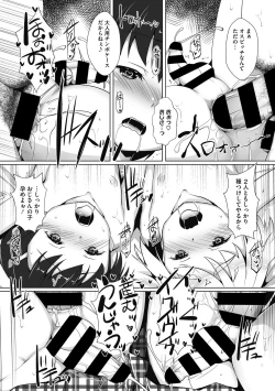 Page 20 of Otokonoko Recipe