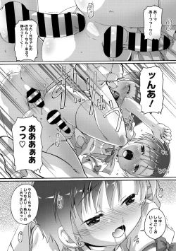 Page 91 of Otokonoko Recipe