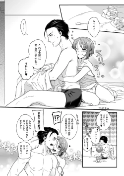 Page 186 of Jiyoudama