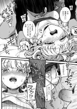 Page 22 of Jiyoudama