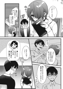 Page 31 of Jiyoudama