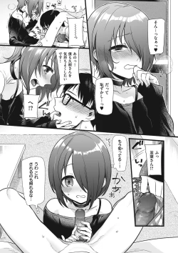 Page 40 of Jiyoudama