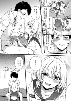 Page 95 of Jiyoudama