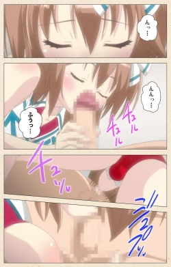 Page 23 of Otokonoko Delivery