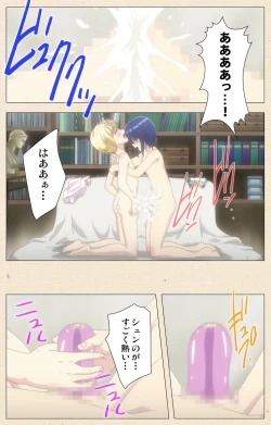 Page 57 of Otokonoko Delivery