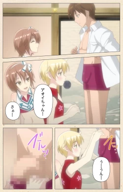 Page 63 of Otokonoko Delivery