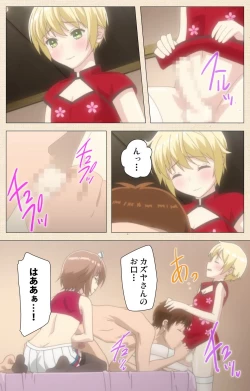 Page 66 of Otokonoko Delivery