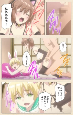 Page 77 of Otokonoko Delivery