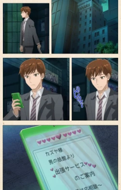 Page 83 of Otokonoko Delivery