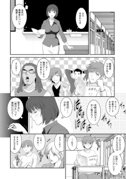 Page 12 of Hitoduma Onnakyoshi Main-san 1