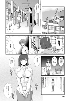 Page 136 of Hitoduma Onnakyoshi Main-san 1