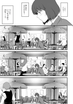 Page 15 of Hitoduma Onnakyoshi Main-san 1