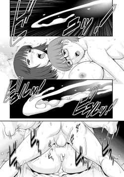 Page 122 of Hitoduma Onnakyoshi Main-san 2