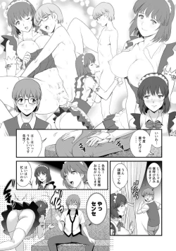 Page 71 of Hitoduma Onnakyoshi Main-san 2